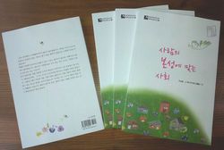 韓国出版