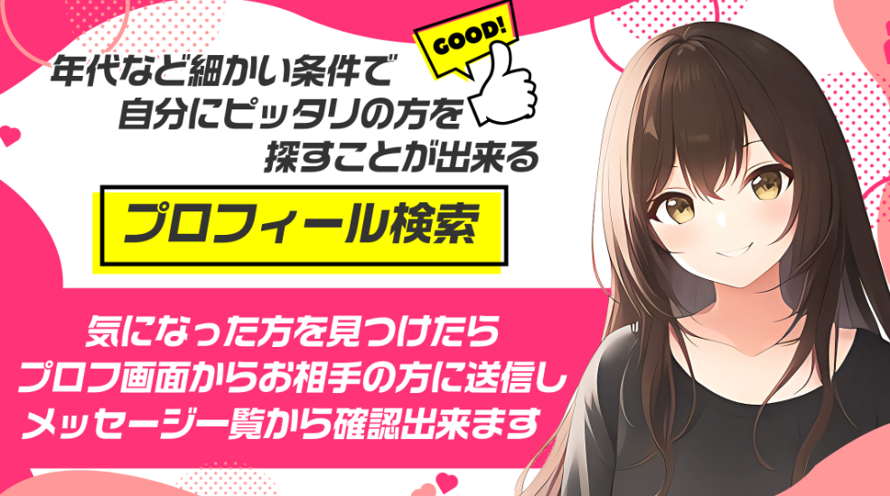 いまいこ公式PR